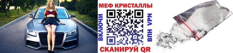 Купить закладку Невельск КОКАИН АМФЕТАМИН Канабис Меф мяу мяу СК