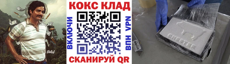 Кокаин Перу  купить наркотики цена  Невельск 
