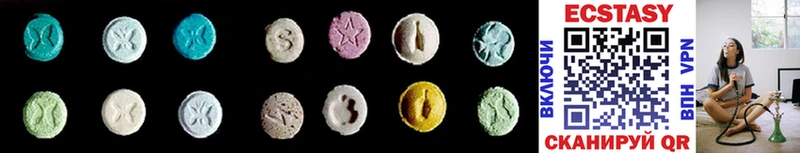 хочу   Невельск  kraken маркетплейс  Ecstasy диски 
