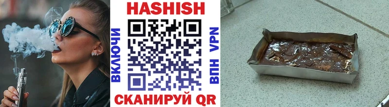 darknet состав  Невельск  ГАШИШ гарик  гидра рабочий сайт 