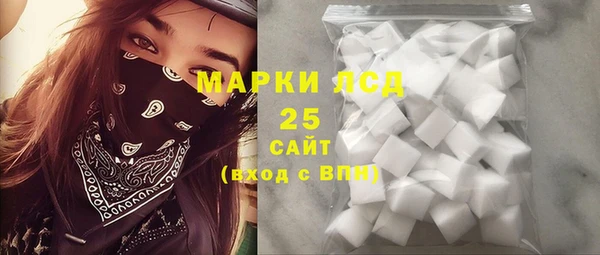 кокаин Белокуриха