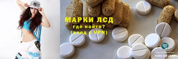 герыч Баксан