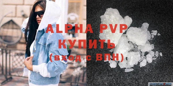 кокаин Белокуриха