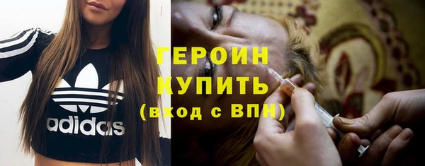герыч Баксан
