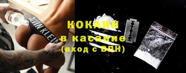 спиды Балабаново