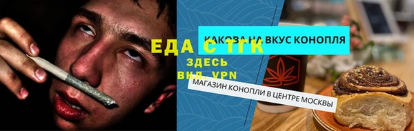 кокаин Белокуриха