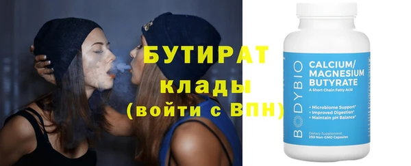 марки nbome Белоозёрский