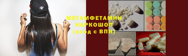 марки nbome Белоозёрский