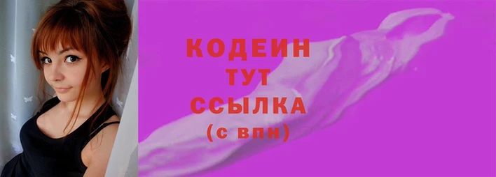 марки nbome Белоозёрский