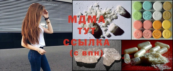 кокаин Белокуриха
