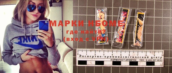 марки nbome Белоозёрский