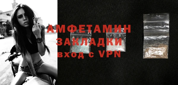 марки nbome Белоозёрский