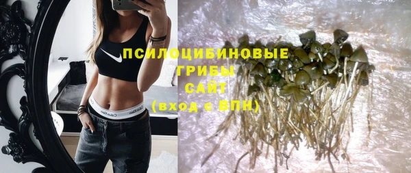 марки nbome Белоозёрский