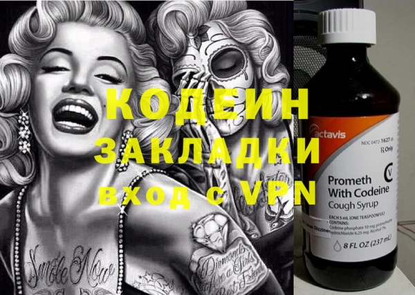 кокаин Белокуриха