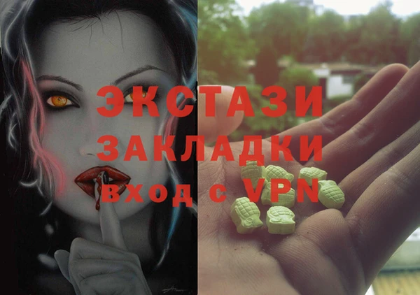 кокаин Белокуриха