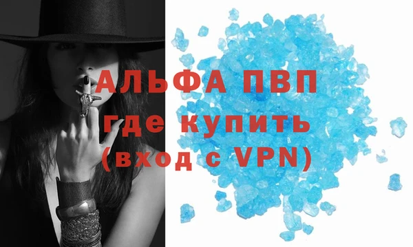 кокаин Белокуриха