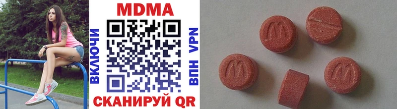 MDMA crystal  Невельск 