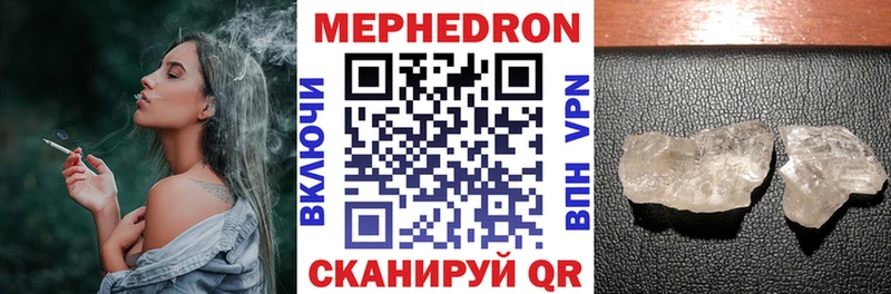 Меф кристаллы магазин продажи наркотиков Невельск