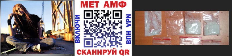 MEGA ссылки  Невельск  Метамфетамин мет 