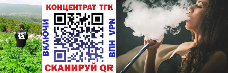 Дистиллят ТГК концентрат  Невельск 